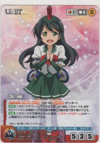 剴の嬢
