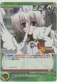 悲嘆の感情