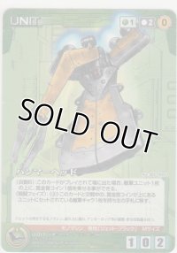 ハンマーヘッド