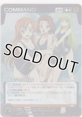 或る学生の日常