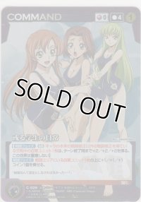 或る学生の日常