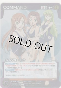 画像1: 或る学生の日常