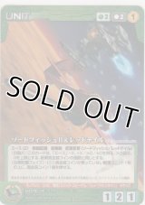 ソードフィッシュII＆レッドテイル
