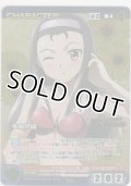 水瀬伊織≪ＭＰ≫