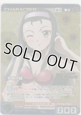 水瀬伊織≪ＭＰ≫