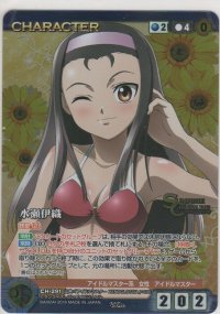 水瀬伊織≪ＭＰ≫