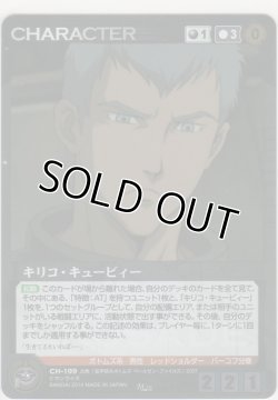 画像1: キリコ・キュービィー