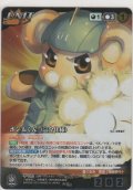 ボン太くん（宗介仕様）≪ＭＰ≫