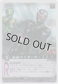仮面ライダーＷ・ＪＪ