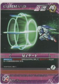 量子ゲート