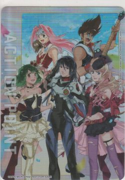 画像1: アクションポイント（マクロス）