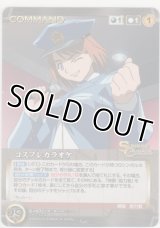 コスプレカラオケ