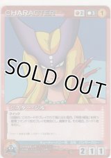 シスター・ジル