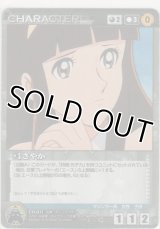 弓さやか