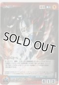 ゲッター２