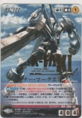 ファフナー・マークエルフ≪ＭＰ≫