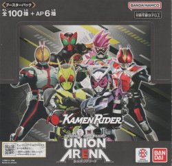 画像1: ユニオンアリーナ ブースターパック 「仮面ライダー」【ＢＯＸ】