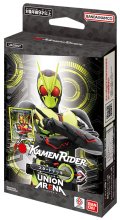ユニオンアリーナ スタートデッキ 「仮面ライダー」