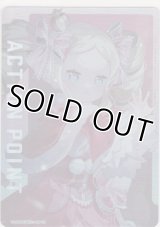アクションポイント（リゼロ）≪ベアトリス≫