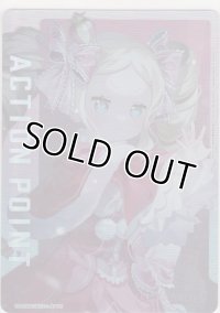 アクションポイント（リゼロ）≪ベアトリス≫
