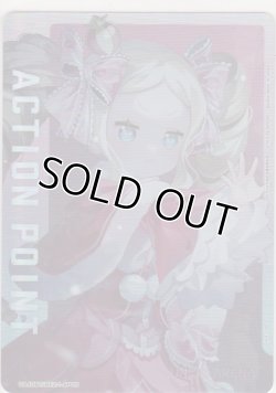 画像1: アクションポイント（リゼロ）≪ベアトリス≫