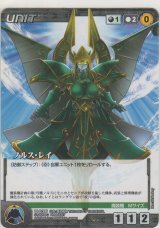 ノルス・レイ