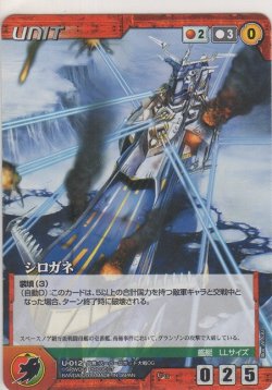 画像1: シロガネ