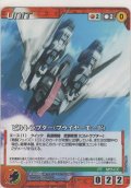 ビルトラプター（フライヤーモード）