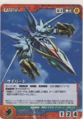 サイバード