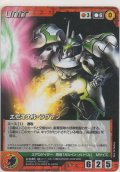 エゼキエル・ラヴァン