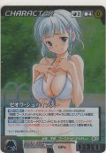 ゼオラ・シュバイツァー≪ＭＰ≫
