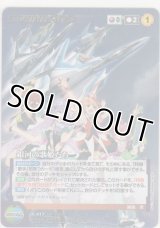 銀河の歌姫たち