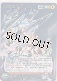 銀河の歌姫たち