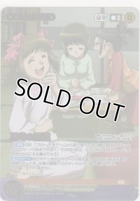 思考の加速≪アイドルマスター XENOGLOSSIA≫