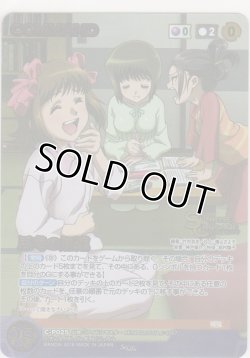 画像1: 思考の加速≪アイドルマスター XENOGLOSSIA≫