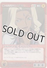 ラクシャータ・チャウラー