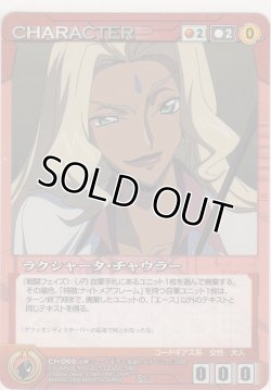 画像1: ラクシャータ・チャウラー