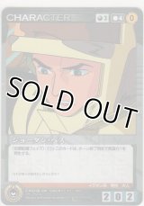 ジョーダン・ベス