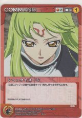 ショックイメージ