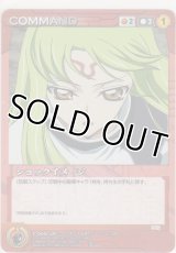 ショックイメージ