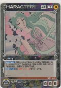 マーマ