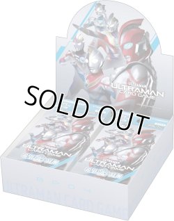 画像1: ウルトラマンカードゲーム ブースターパック04 希望と光の覚醒（BP04）【カートン】