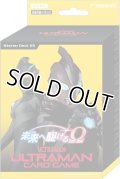 ウルトラマンカードゲーム スターターデッキ03 未来へ駆けるΩ