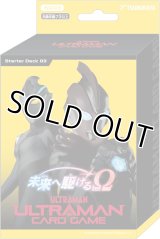 ウルトラマンカードゲーム スターターデッキ03 未来へ駆けるΩ