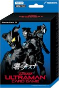 ウルトラマンカードゲーム スターターデッキ02 零のキズナ