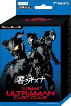 画像1: ウルトラマンカードゲーム スターターデッキ02 零のキズナ