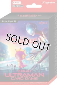 ウルトラマンカードゲーム エクストラデッキ01 Ultraman: Rising