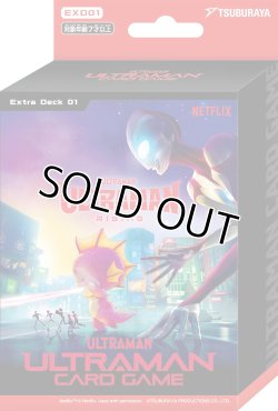 画像1: ウルトラマンカードゲーム エクストラデッキ01 Ultraman: Rising