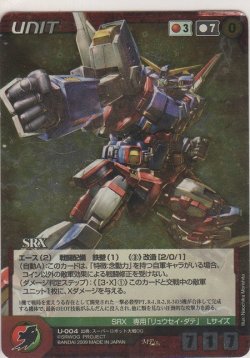 画像1: ＳＲＸ≪ＭＰ≫