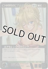 エクセレン・ブロウニング≪ＭＰ≫